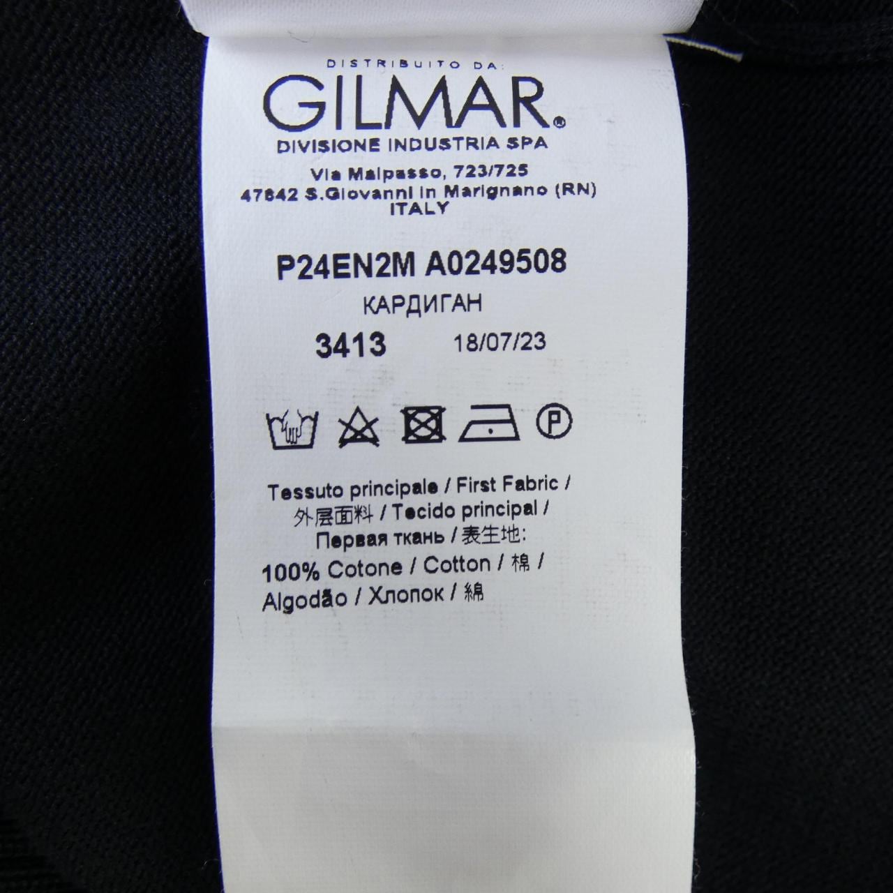 ヌメロヴェントゥーノ N°21 24S-A024-9508 カーディガン