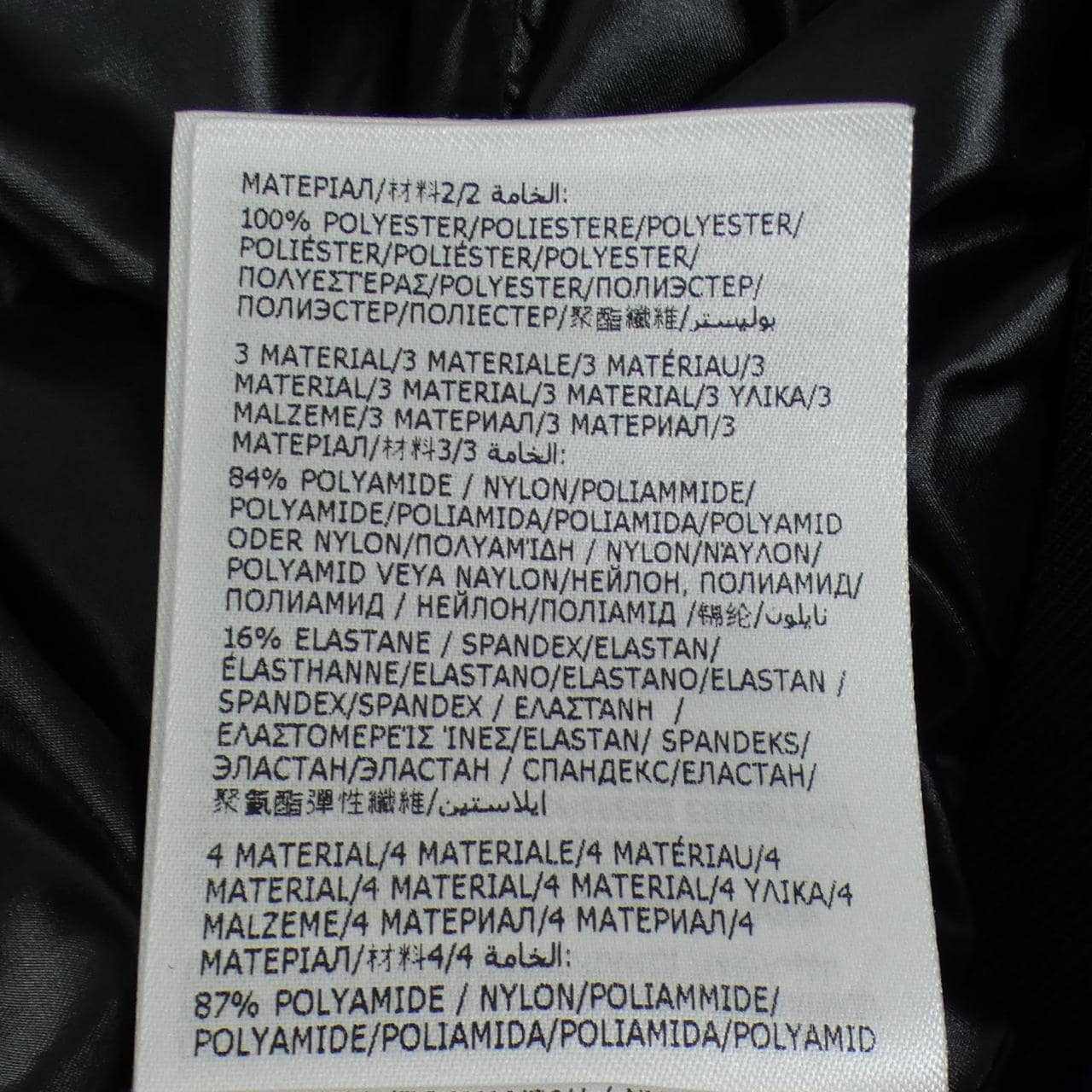 モンクレールグルノーブル MONCLER GRENOBLE MONTHEY ダウンジャケット