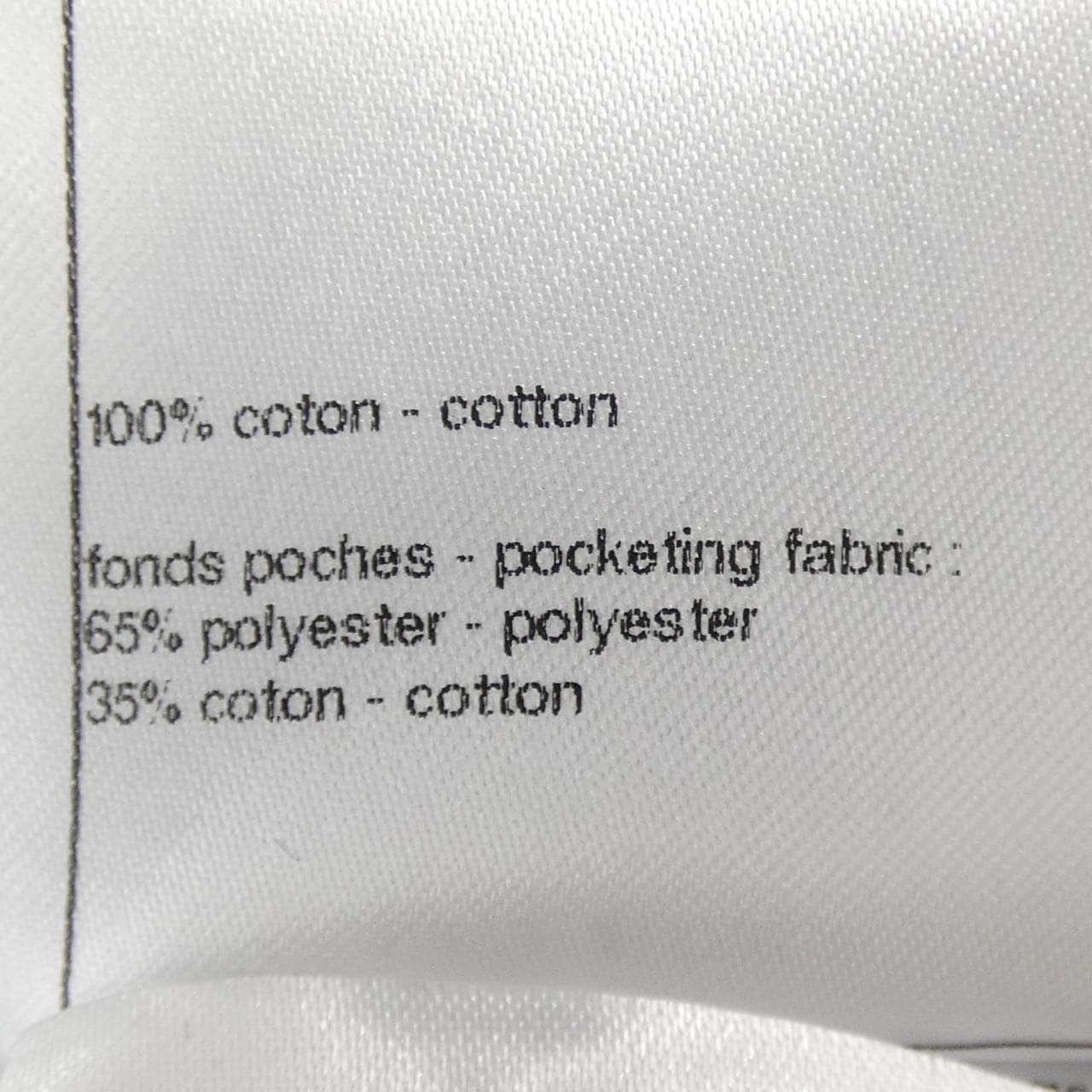 シャネル CHANEL P73392V65021 デニムジャケット