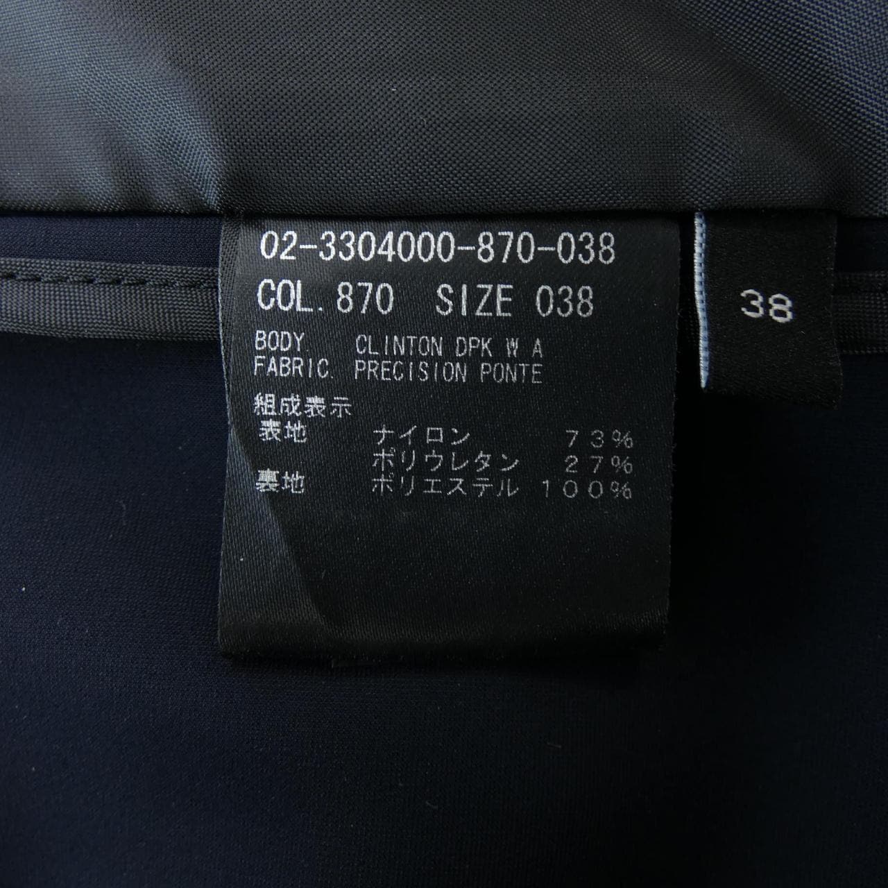 セオリー theory ジャケット