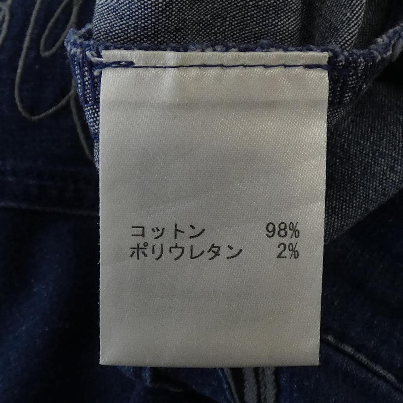 レリアン LEILIAN ジーンズ