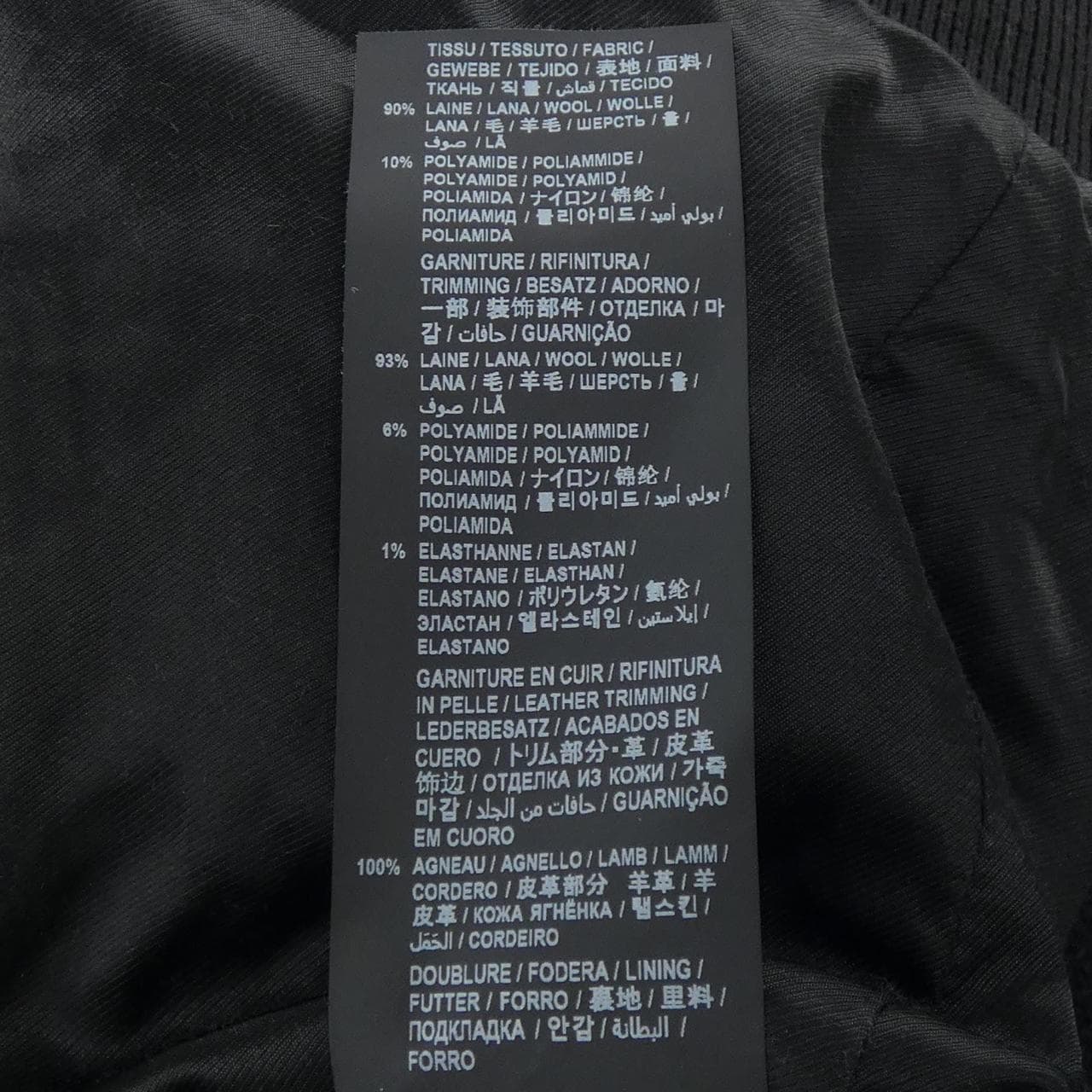 サンローラン SAINT LAURENT テディジャケット 354718 Y180W ブルゾン