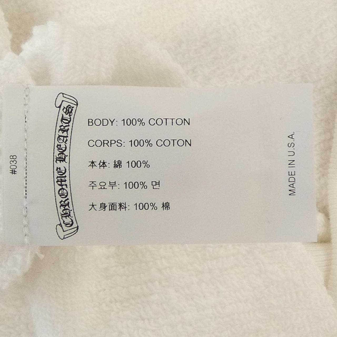 クロムハーツ CHROME HEARTS 2212-304-6606 パーカー