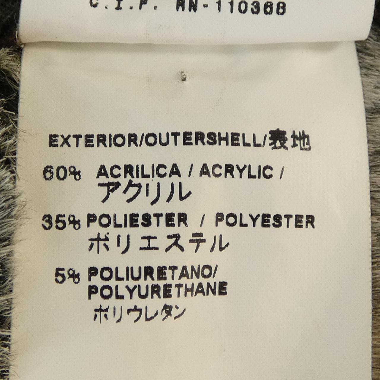 アドルフォドミンゲス ADOLFO DOMINGUEZ ジャケット