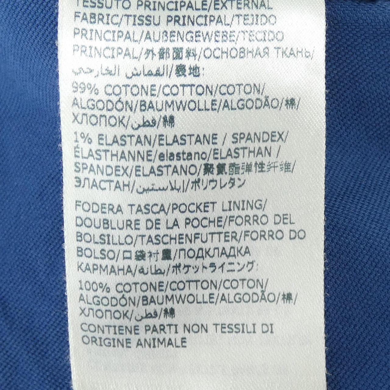 インコテックス INCOTEX パンツ