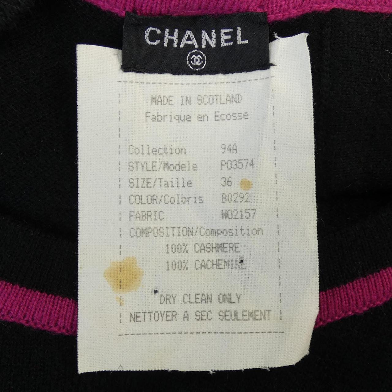 【ヴィンテージ】シャネル CHANEL P03574W02157 アンサンブル