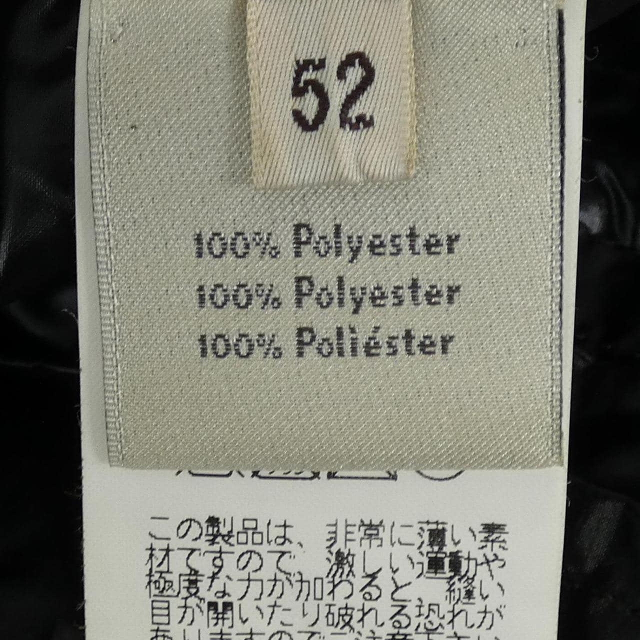 エルメス HERMES 92-5903 コート