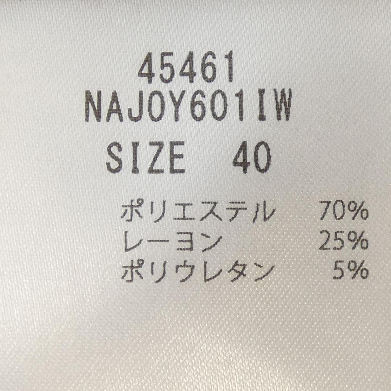 フォクシー FOXEY 45461 ジャケット