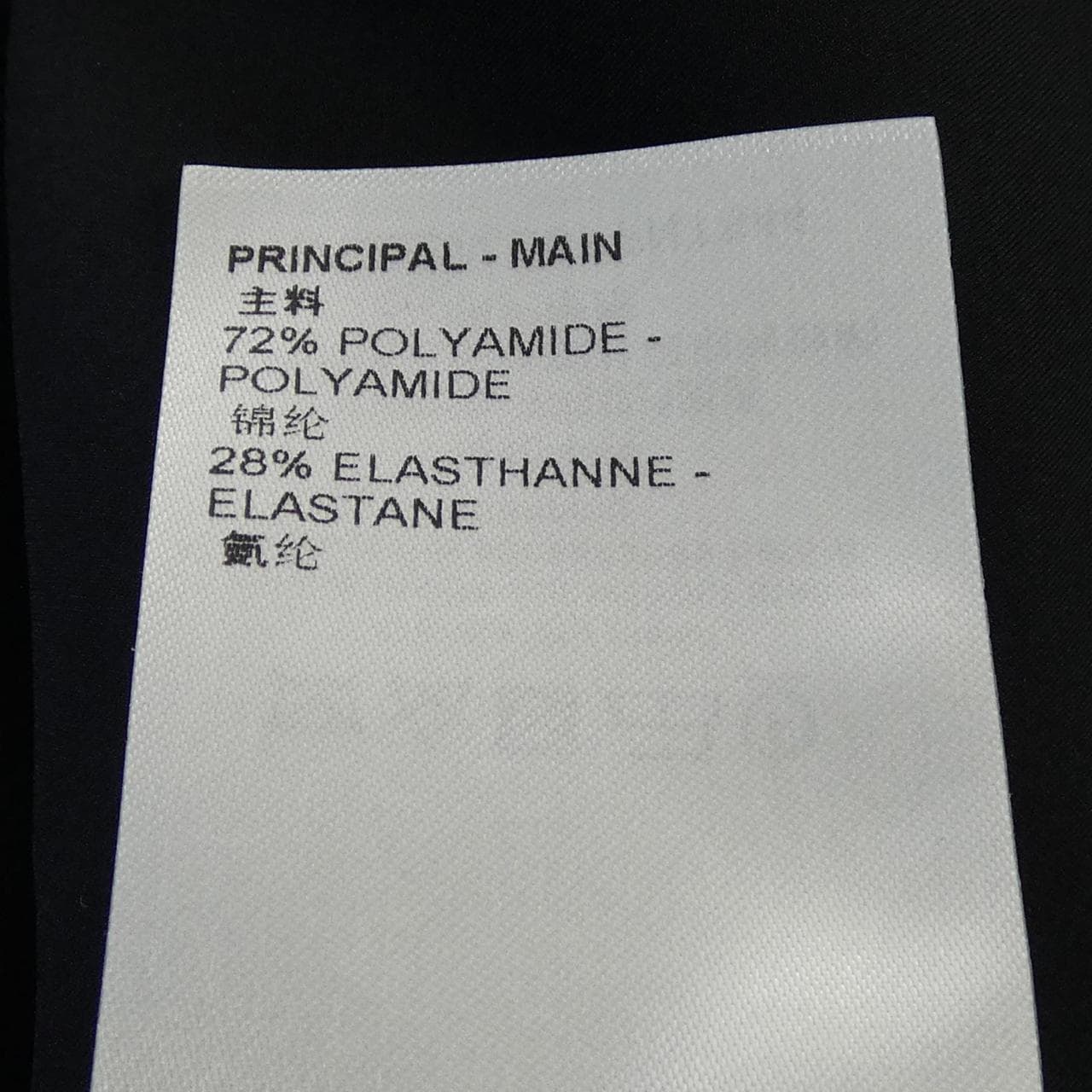 ルイヴィトン LOUIS VUITTON エンボスドモノグラムスリーブTシャツ FNTS44D97 Tシャツ