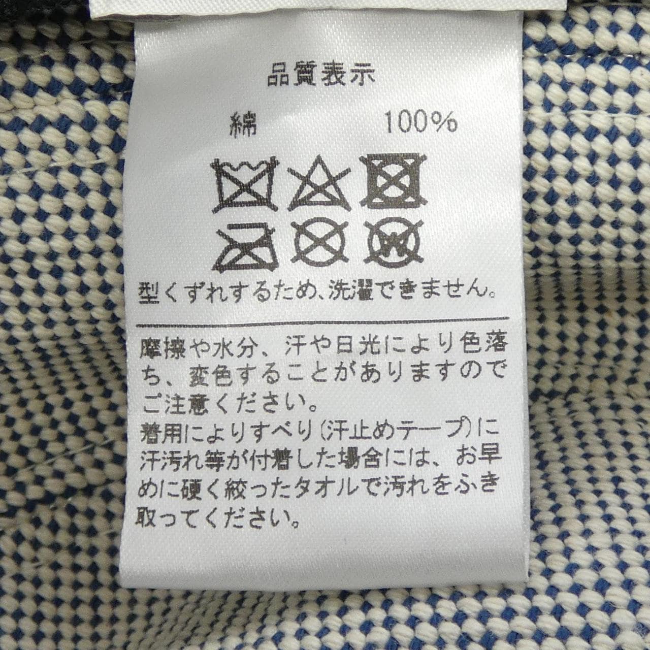 ヴィヴィアンウェストウッド Vivienne Westwood ハット