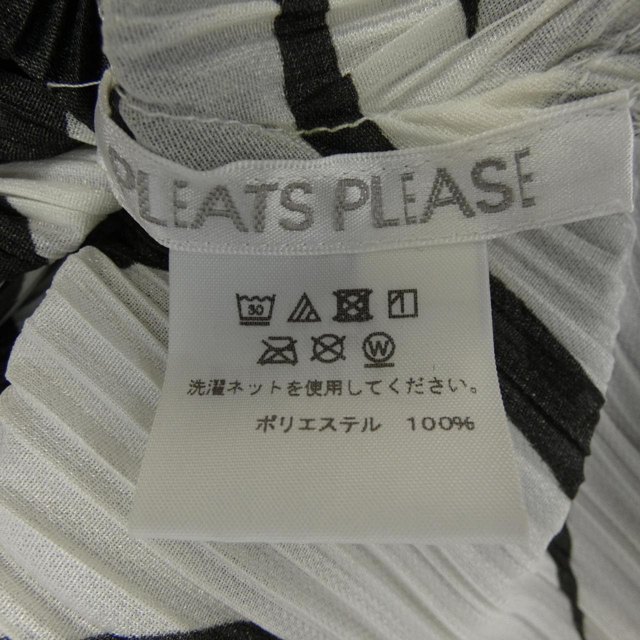 プリーツプリーズ PLEATS PLEASE 2019 ゼブラ PP93-JH744 7574068 ワンピース