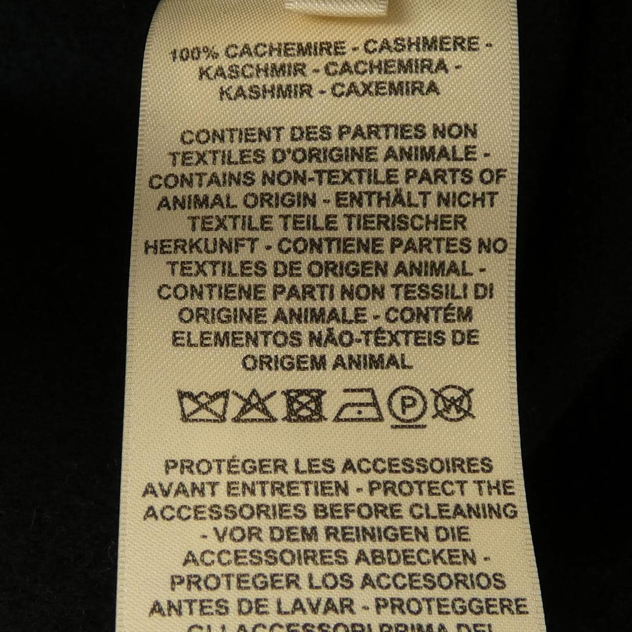 エルメス HERMES ダブルフェイス ロングジレ 3E0223DB ロングベスト