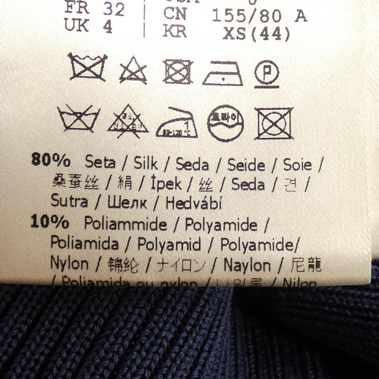 フェンディ FENDI FZC837 AD5V カーディガン