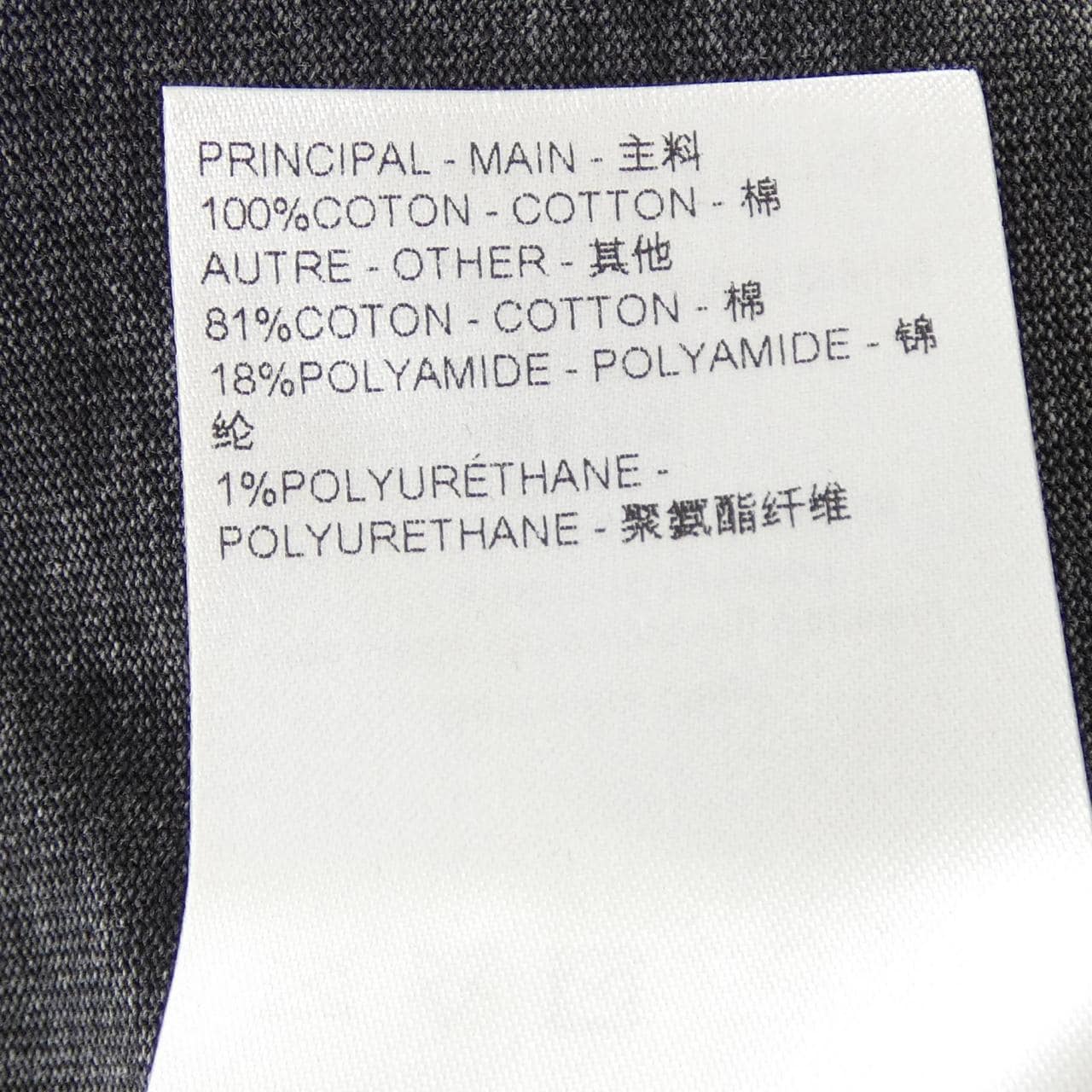 ルイヴィトン LOUIS VUITTON FQJT93GPV トップス