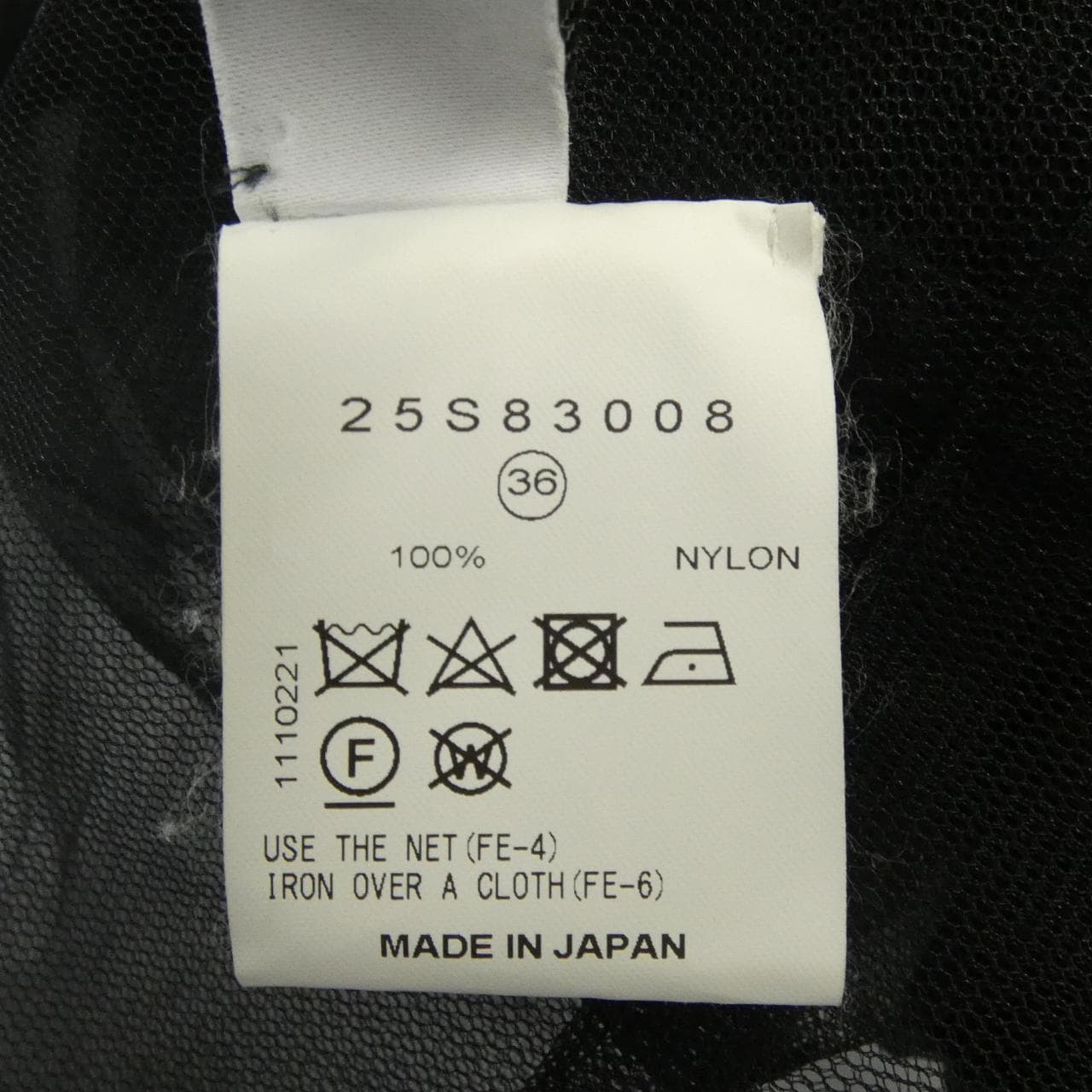 アイレネ IRENE 25S83008 トップス