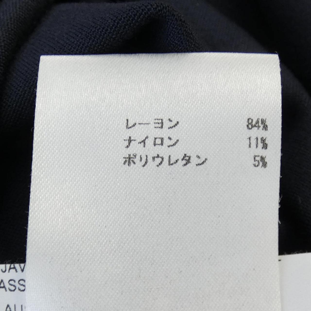 JIL SANDER剪裁连衣裙