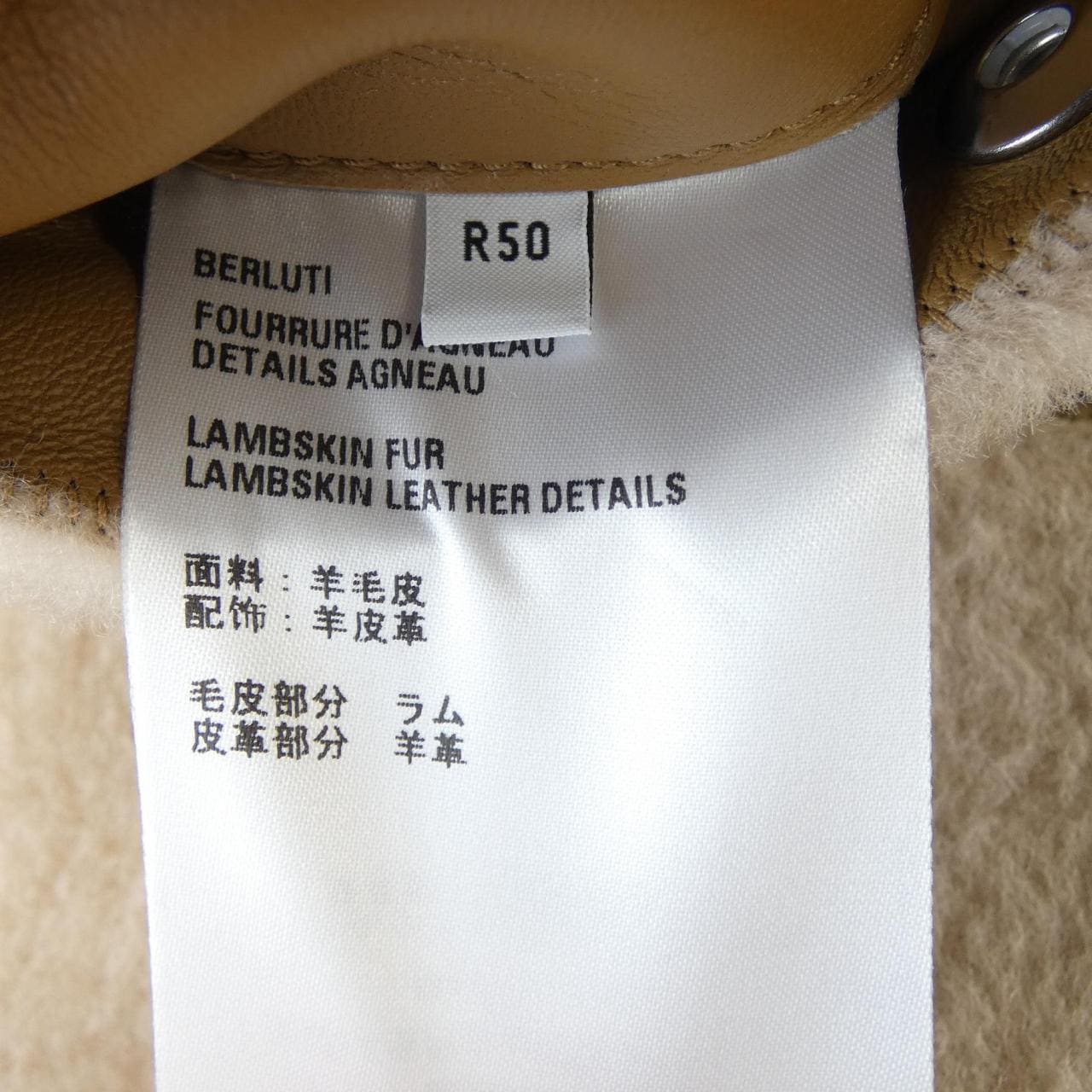 ベルルッティ Berluti ベスト
