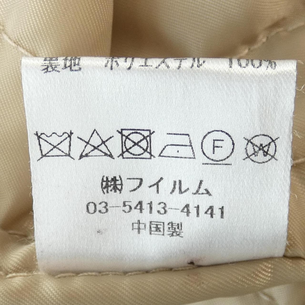 ダブルスタンダードクロージンク DOUBLE STANDARD CLOT コート