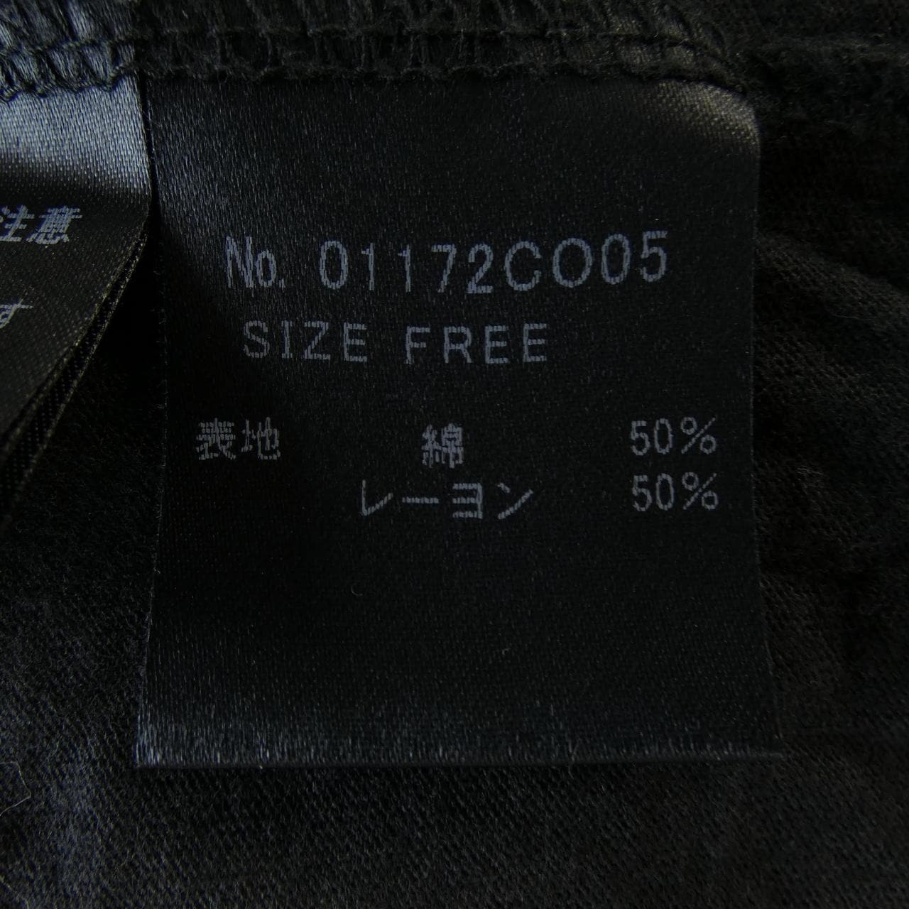 ヒステリックグラマー HYSTERIC GLAMOUR Tシャツ