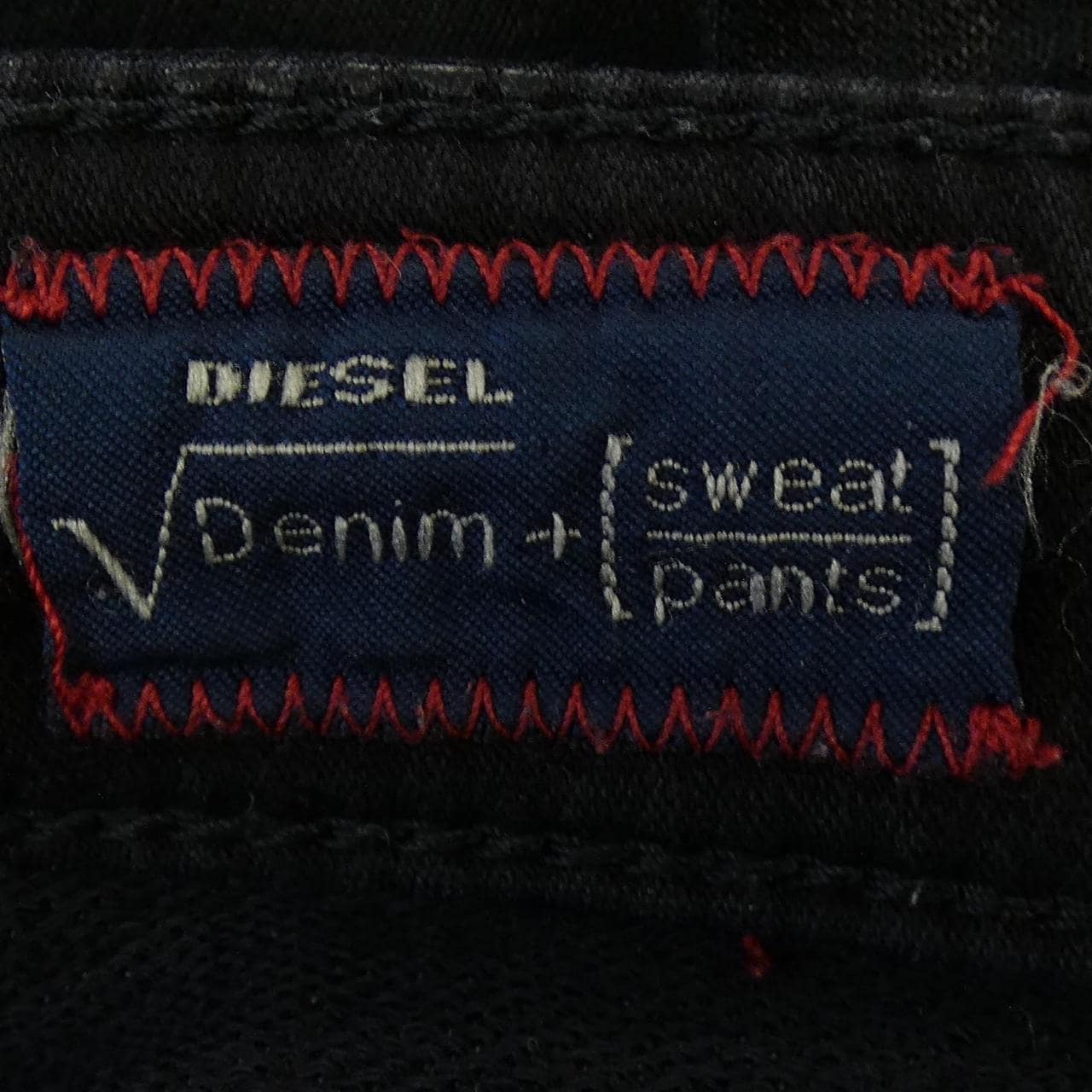ディーゼル DIESEL ジーンズ