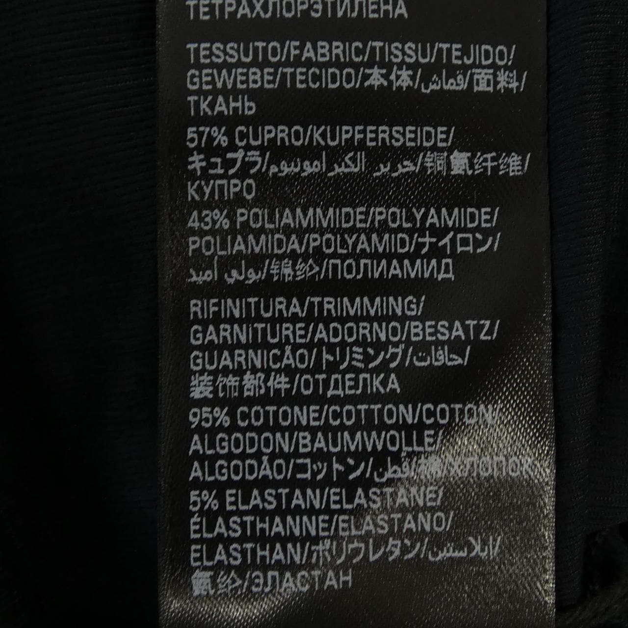 バレンシアガ BALENCIAGA 817647 TRV07 カットワンピース