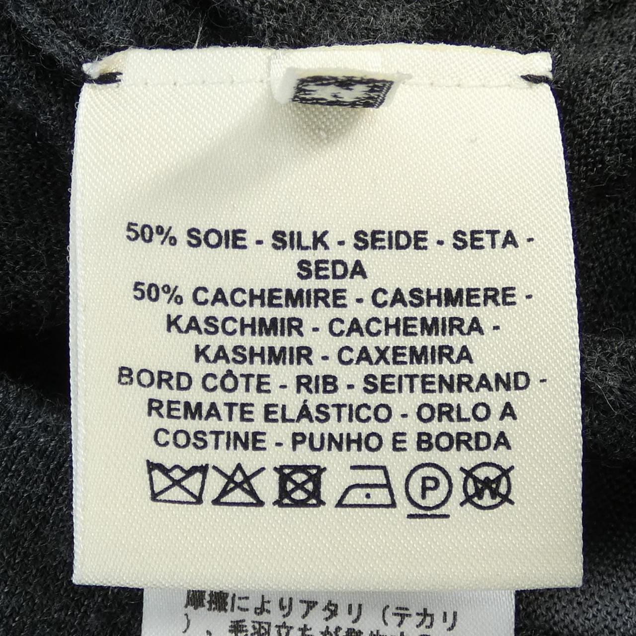 エルメス HERMES CLIC CLAC *17-7707. ワンピース