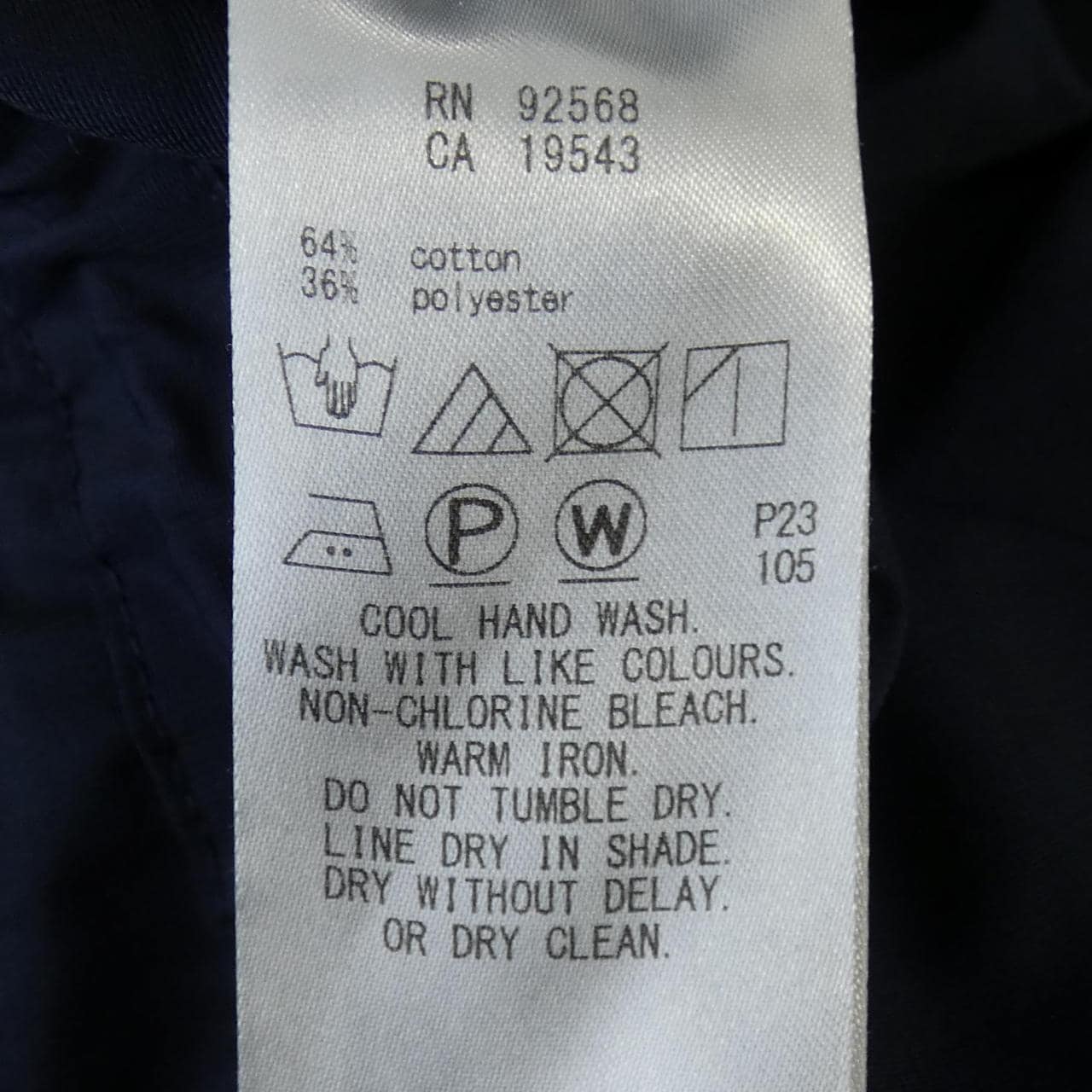 ニジュウサンク 23区 ブルゾン