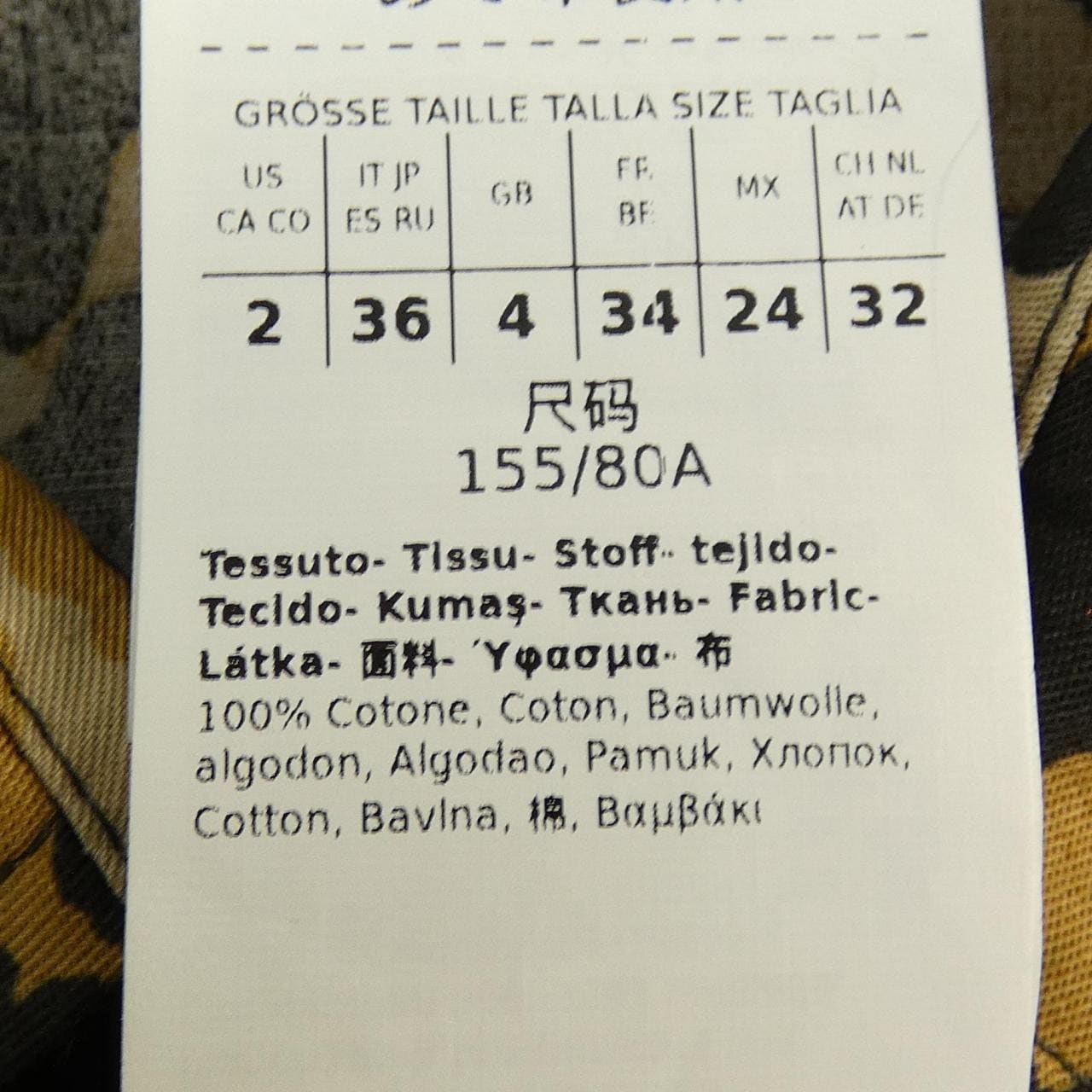 マックスマーラウィークエンド Max Mara weekend 24151111026 シャツ