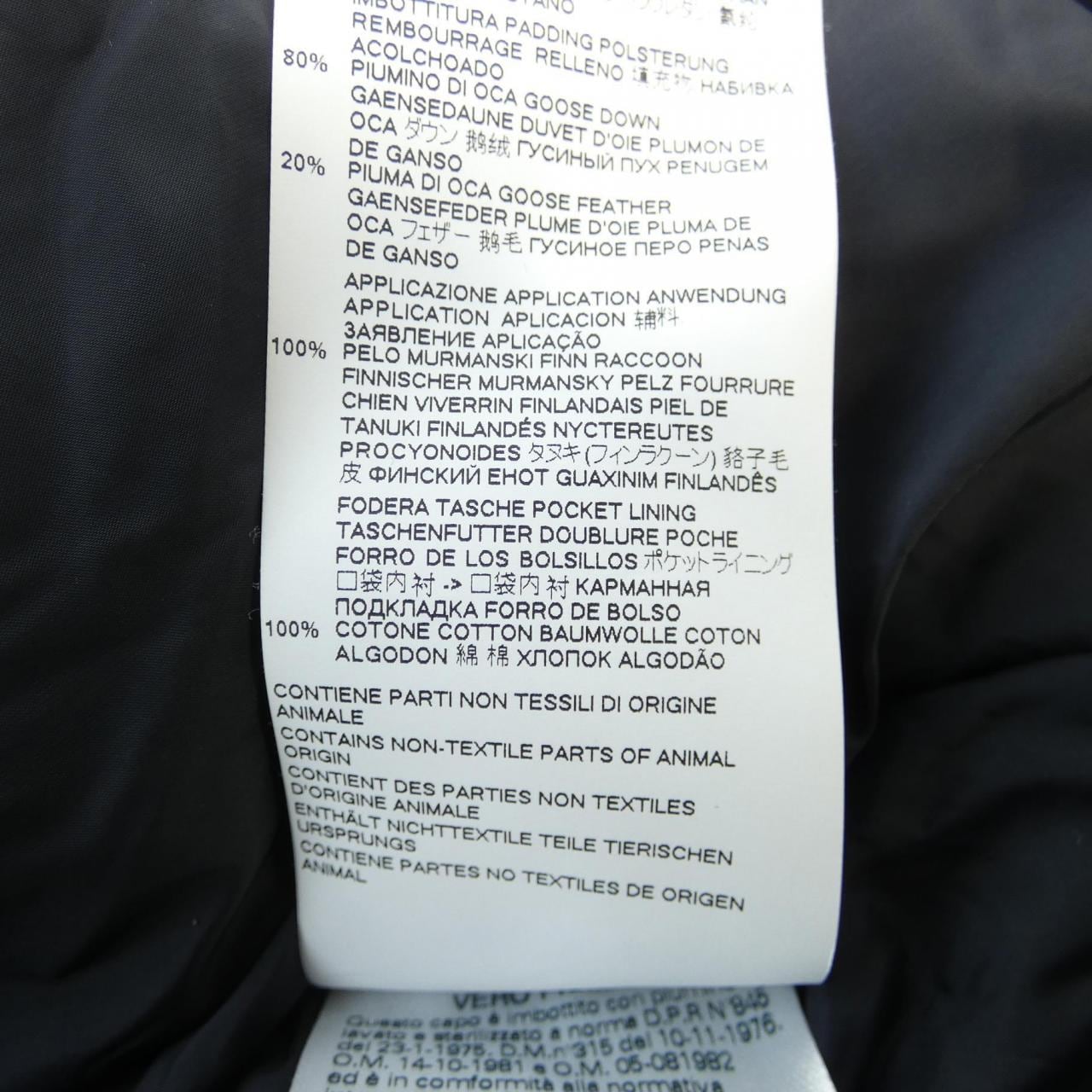 ディースクエアード DSQUARED2 S71AN0099 ダウンジャケット