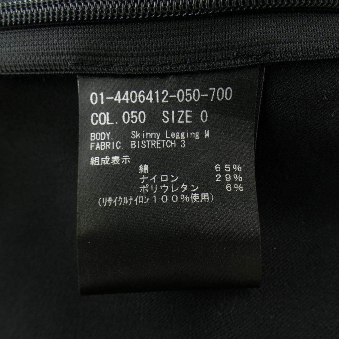 セオリー theory 01-4406412-050700 パンツ