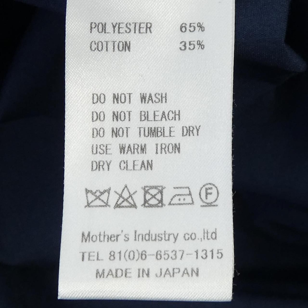 ミズイロインド mizuiro ind トップス