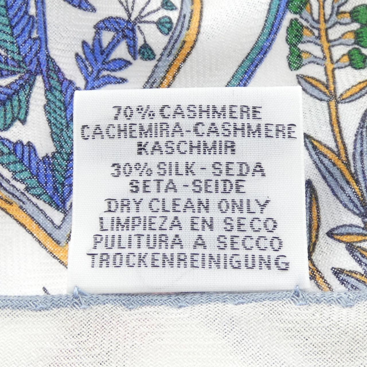 エルメス HERMES PLANTES OFFICINALES 薬用植物 H363611S トライアングルジェアン ショール