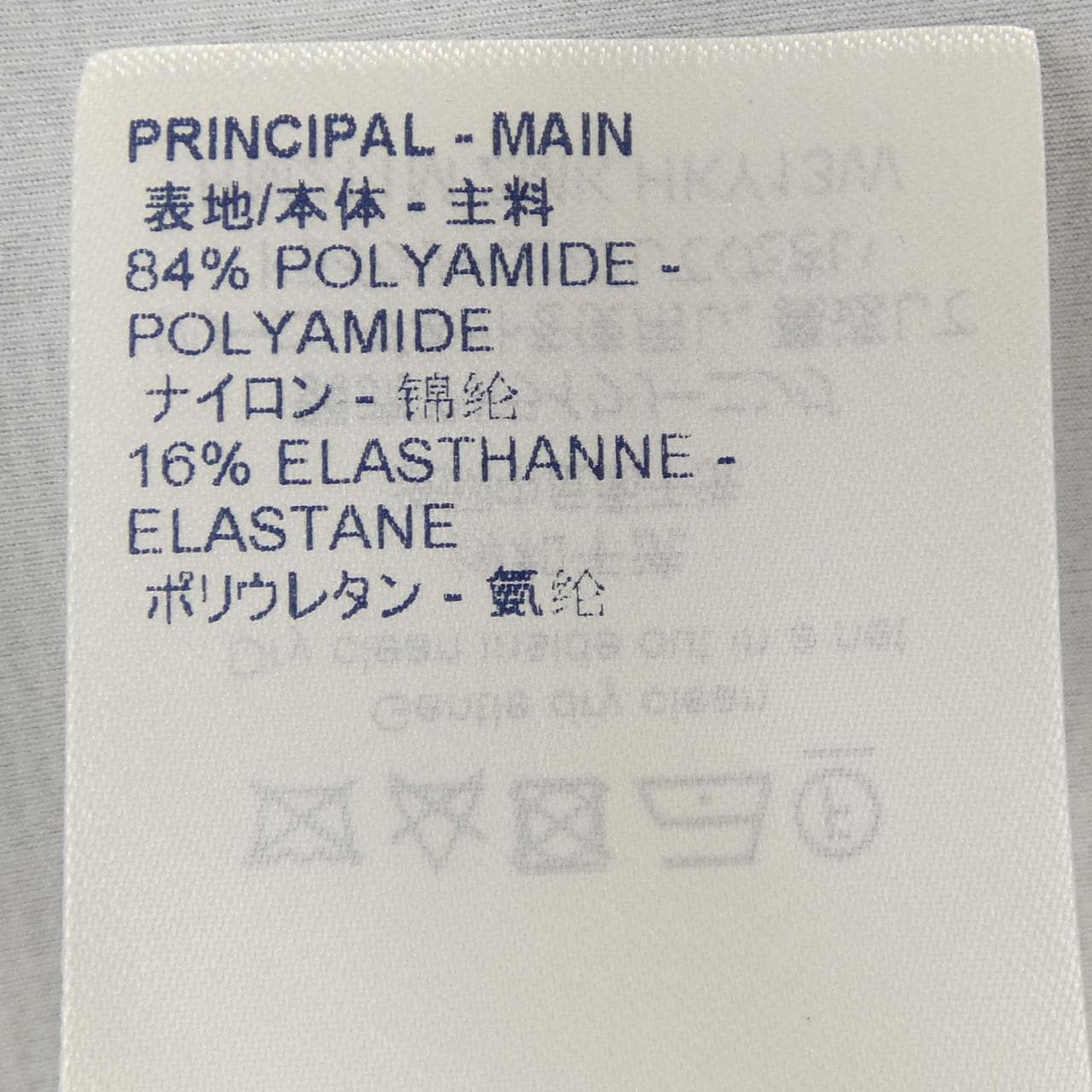 ルイヴィトン LOUIS VUITTON 2054テクニカルプリンテッドレギンス HKY13WZMK レギンス