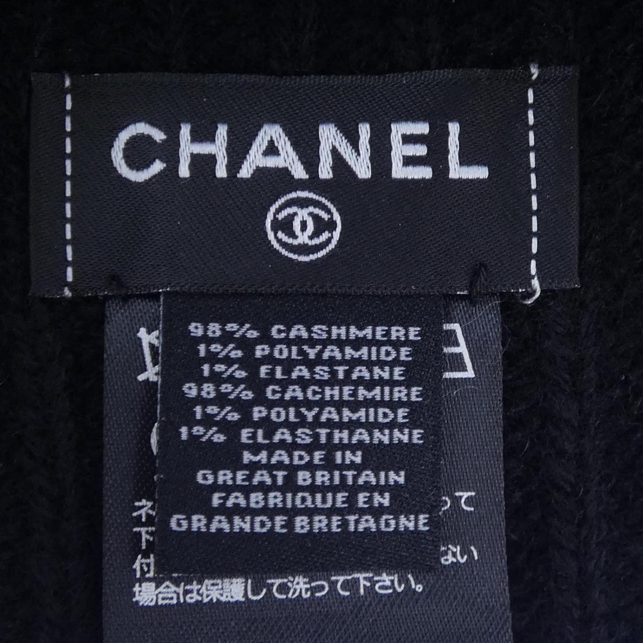 シャネル CHANEL AAC115B25186 ニットキャップ