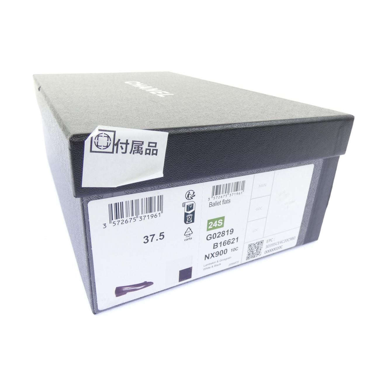 シャネル CHANEL バレリーナBALLET FLATS G02819B16621 フラットシューズ