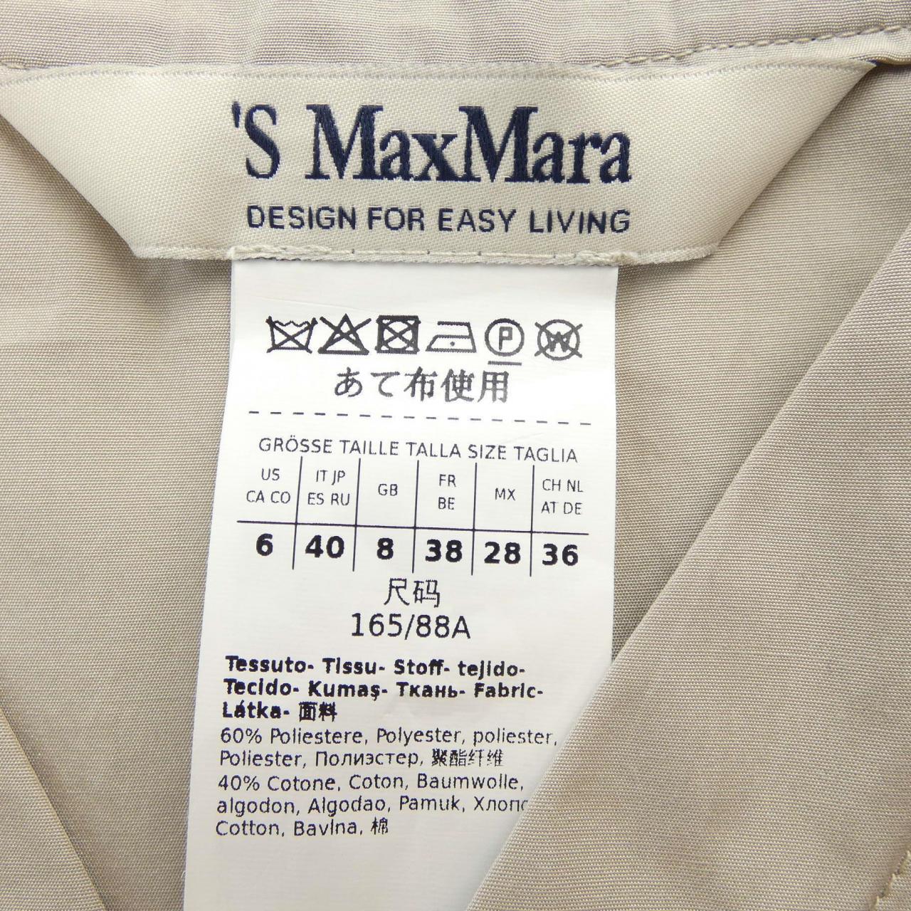 エスマックスマーラ 'S Max Mara ワンピース