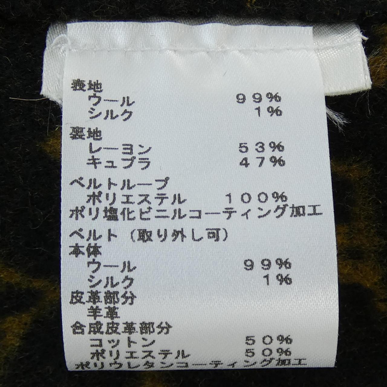 ルイヴィトン LOUIS VUITTON コート