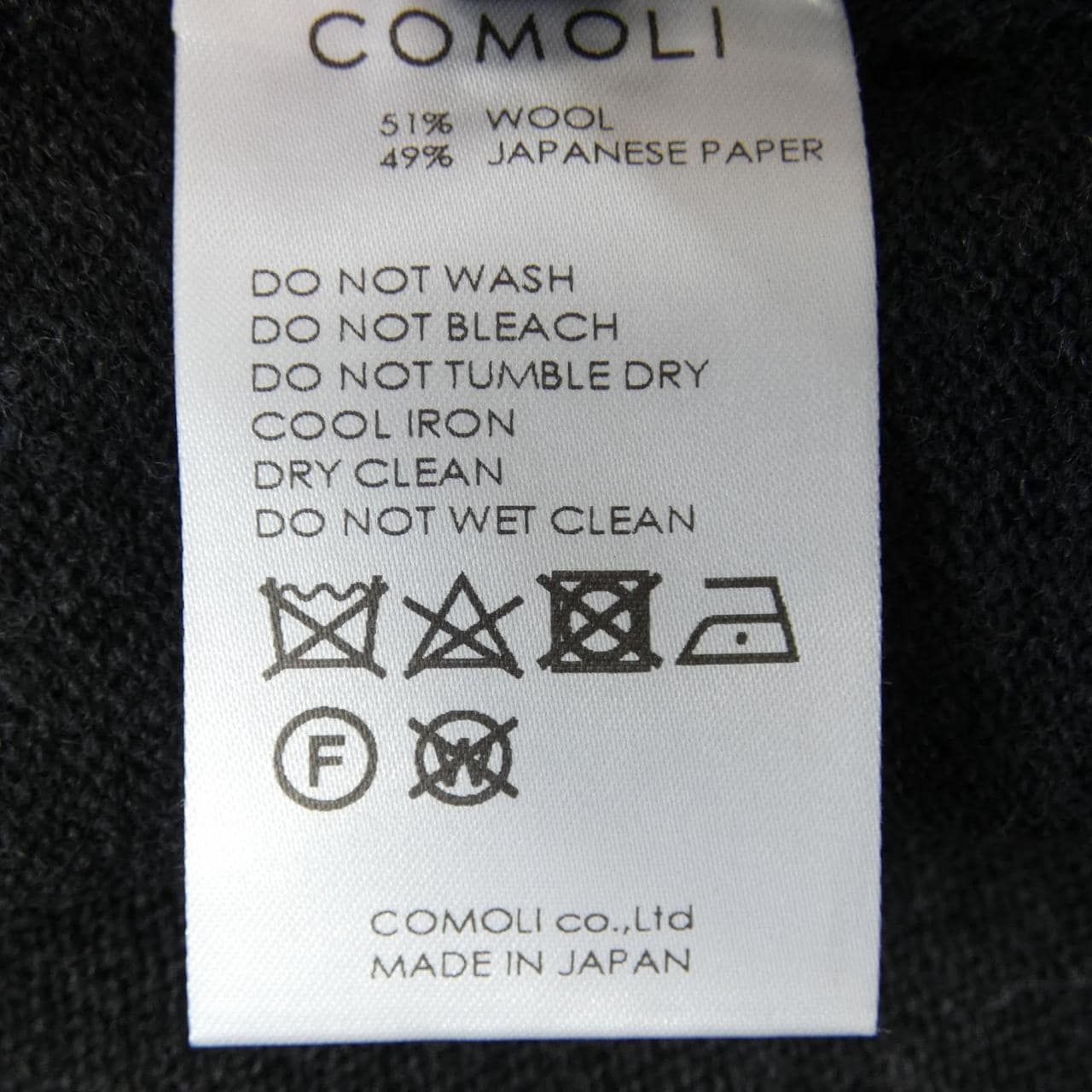 コモリ COMOLI パンツ