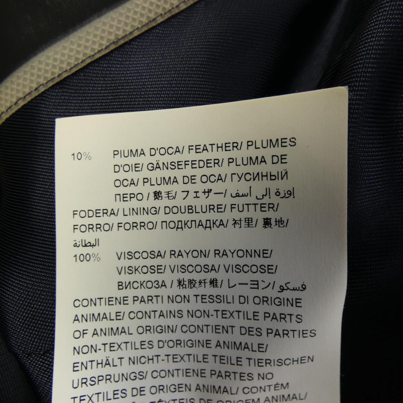 タトラス TATRAS MTK18A451 ダウンジャケット