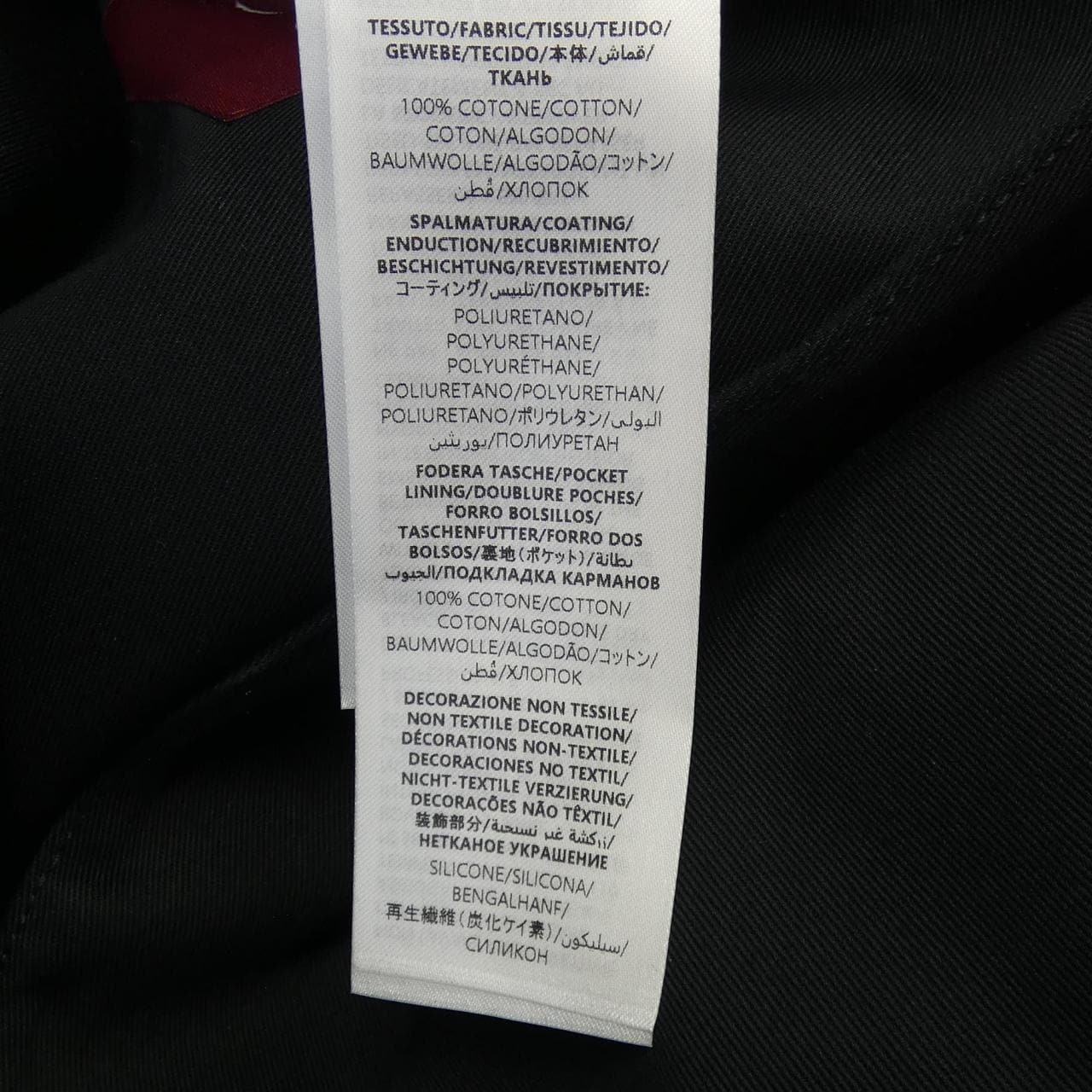 グッチ GUCCI 809690 ZAR5E ジャケット