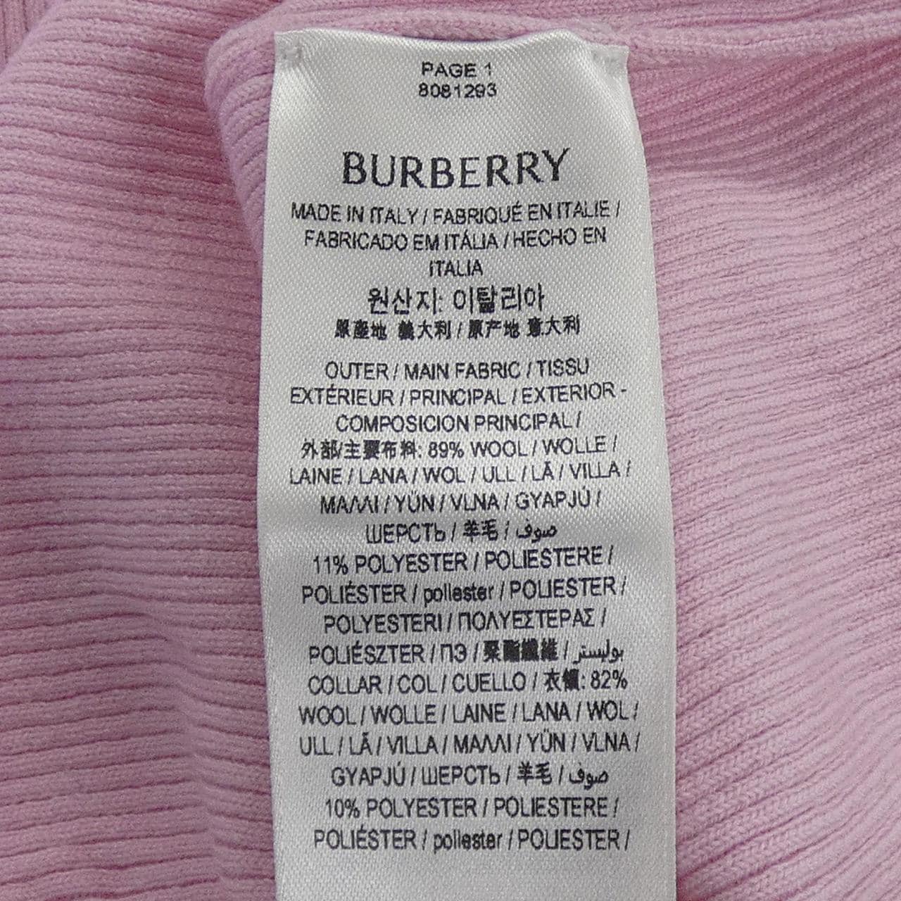 バーバリー BURBERRY 8081293 ニット