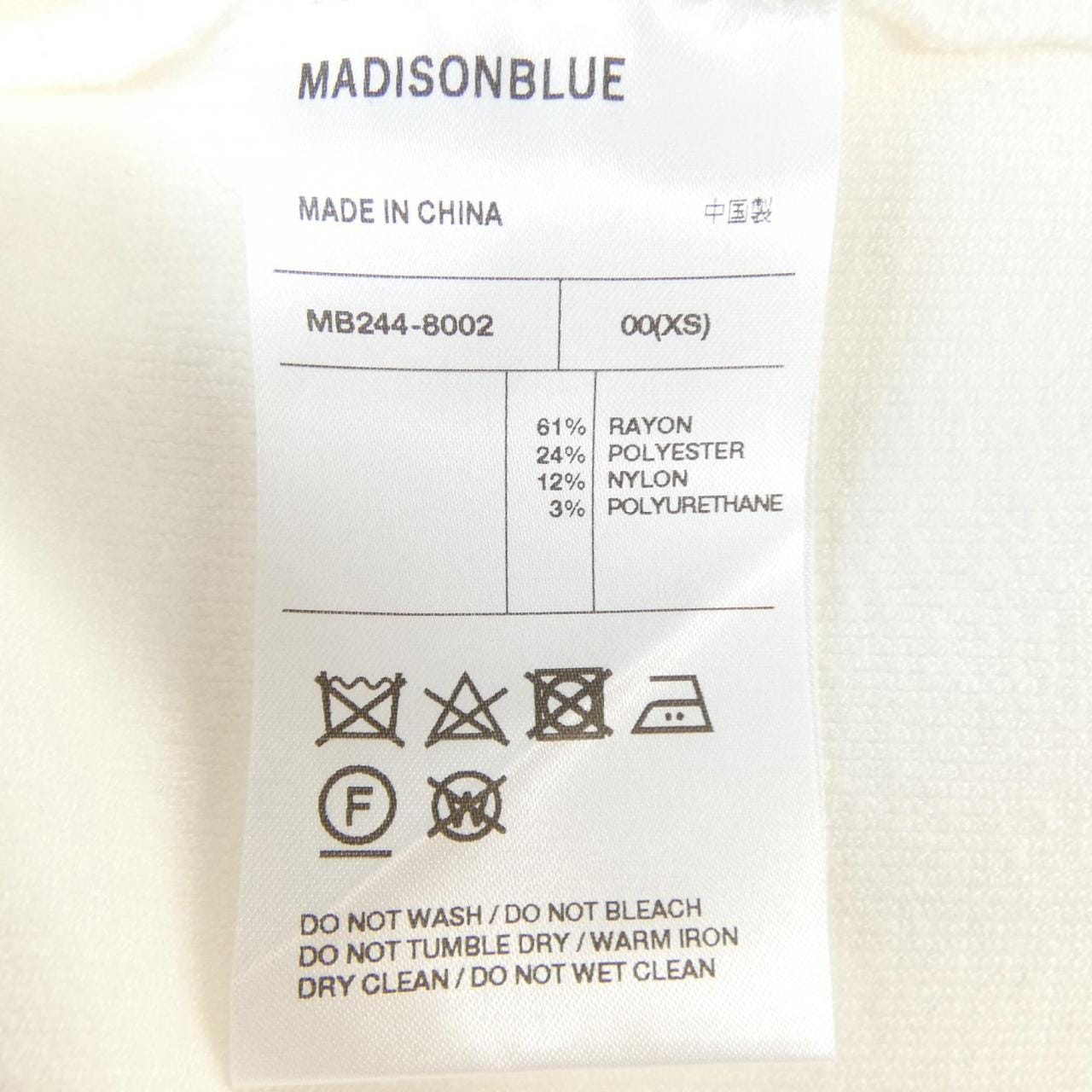 マディソンブルー MADISON BLUE MB244-8002 パンツ