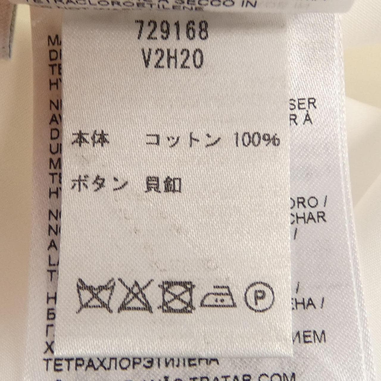 ボッテガヴェネタ BOTTEGA VENETA 729168 S／Sシャツ