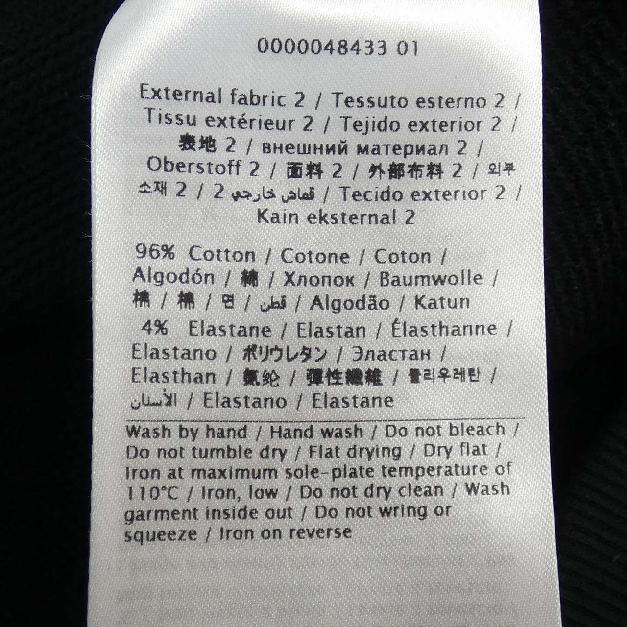 ヴァレンティノ VALENTINO UV3MF14J6K5 パーカー