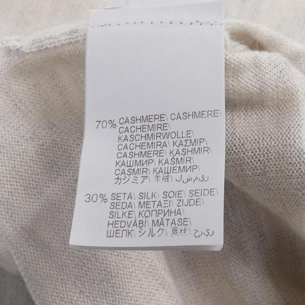 ブルネロクチネリ BRUNELLO CUCINELLI LAK220066 ニット