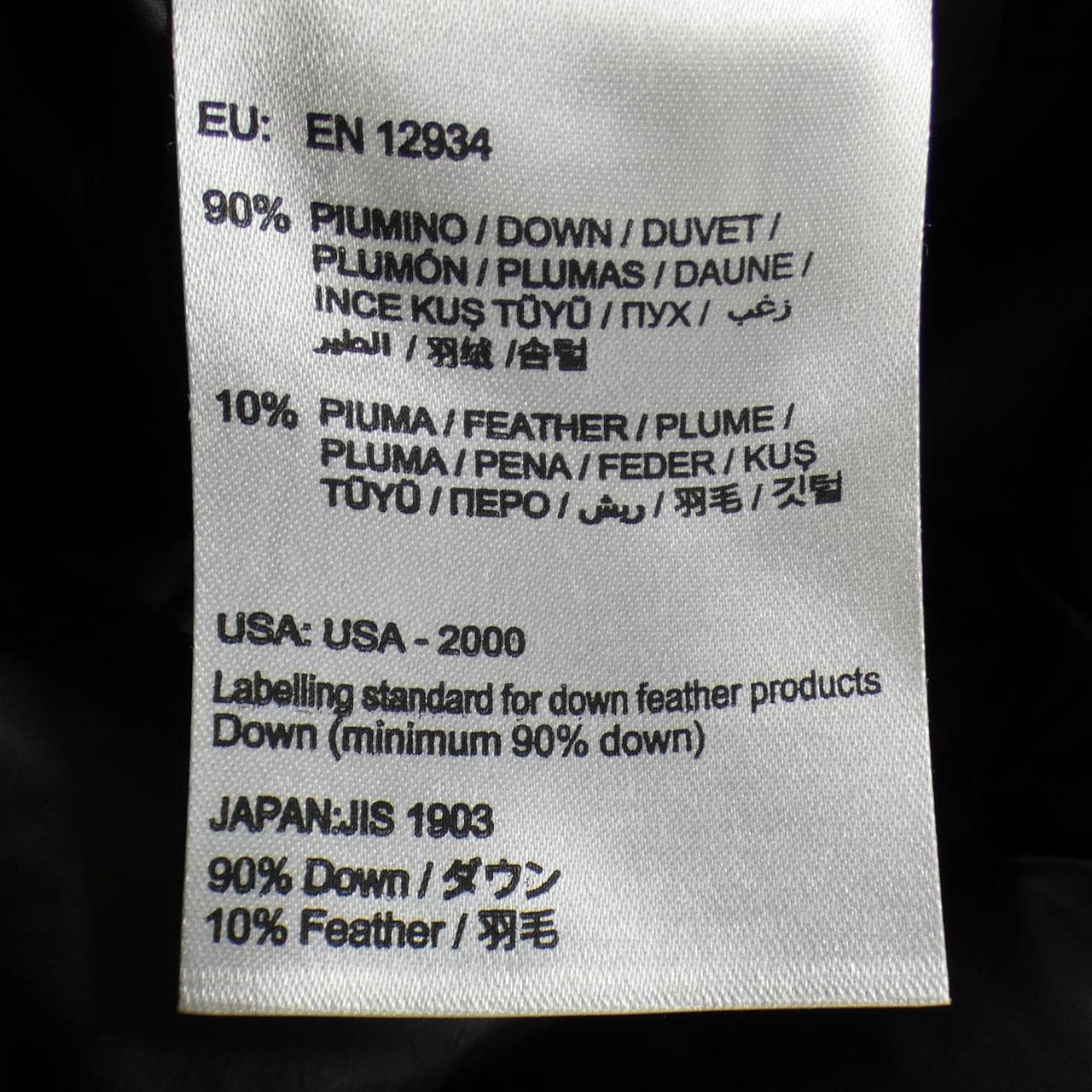 モンクレール MONCLER HYMALAY ダウンジャケット