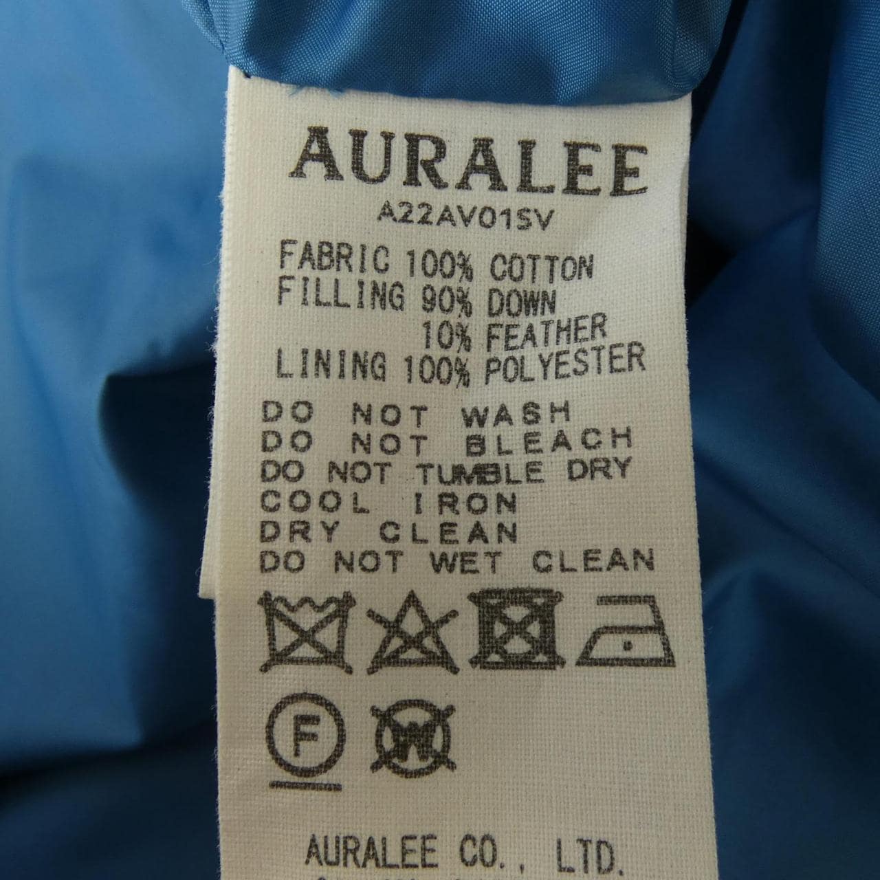 オーラリー AURALEE A22AV01SV ダウンベスト