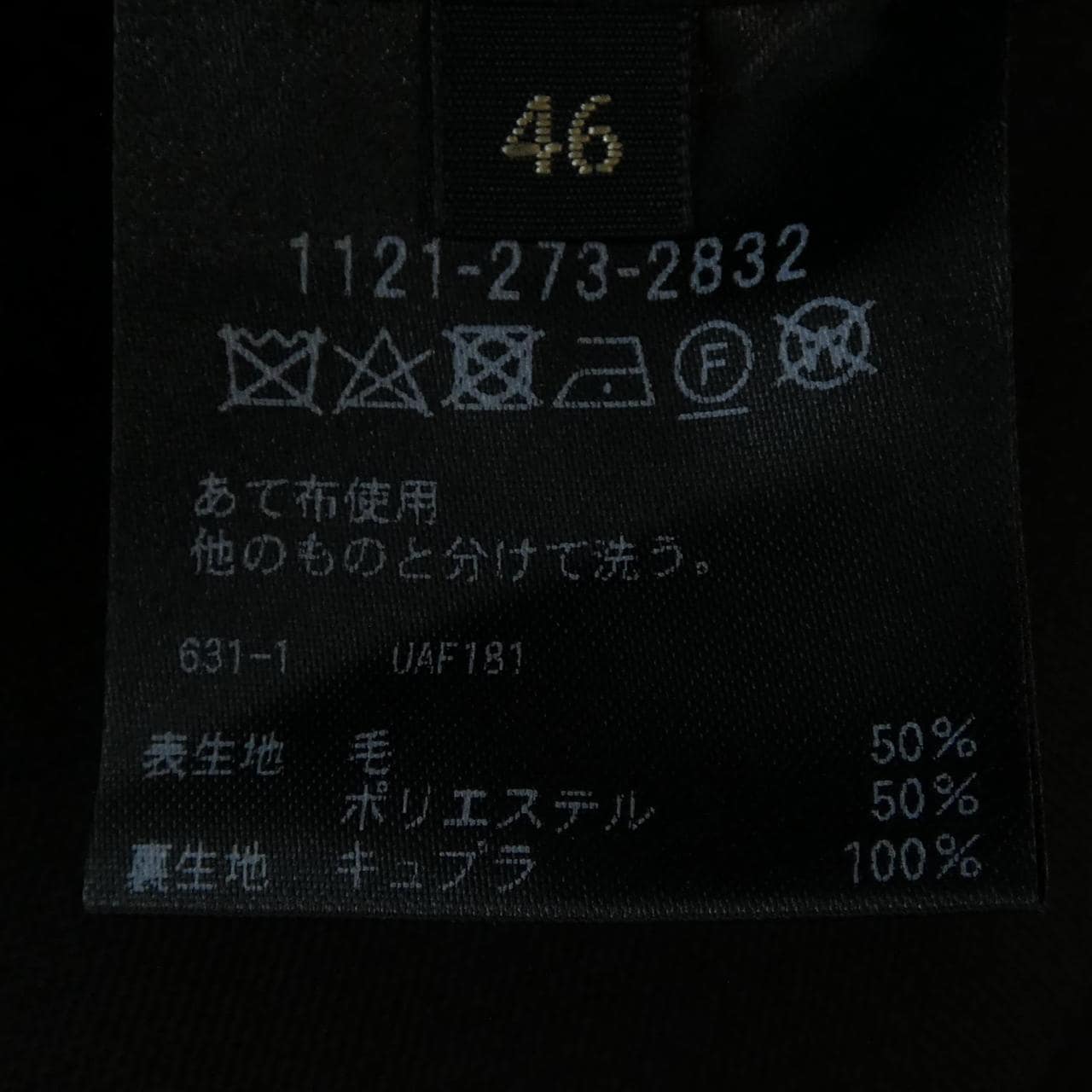 ソブリン sovereign スーツ