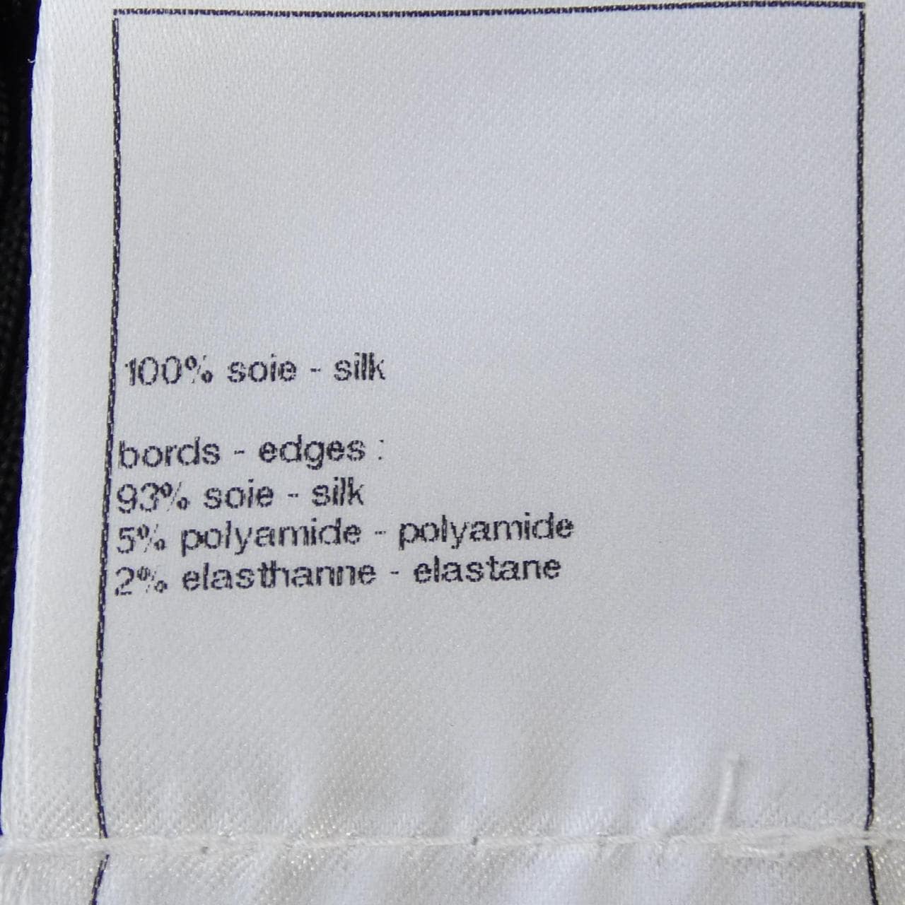 シャネル CHANEL P74997K10740 トップス