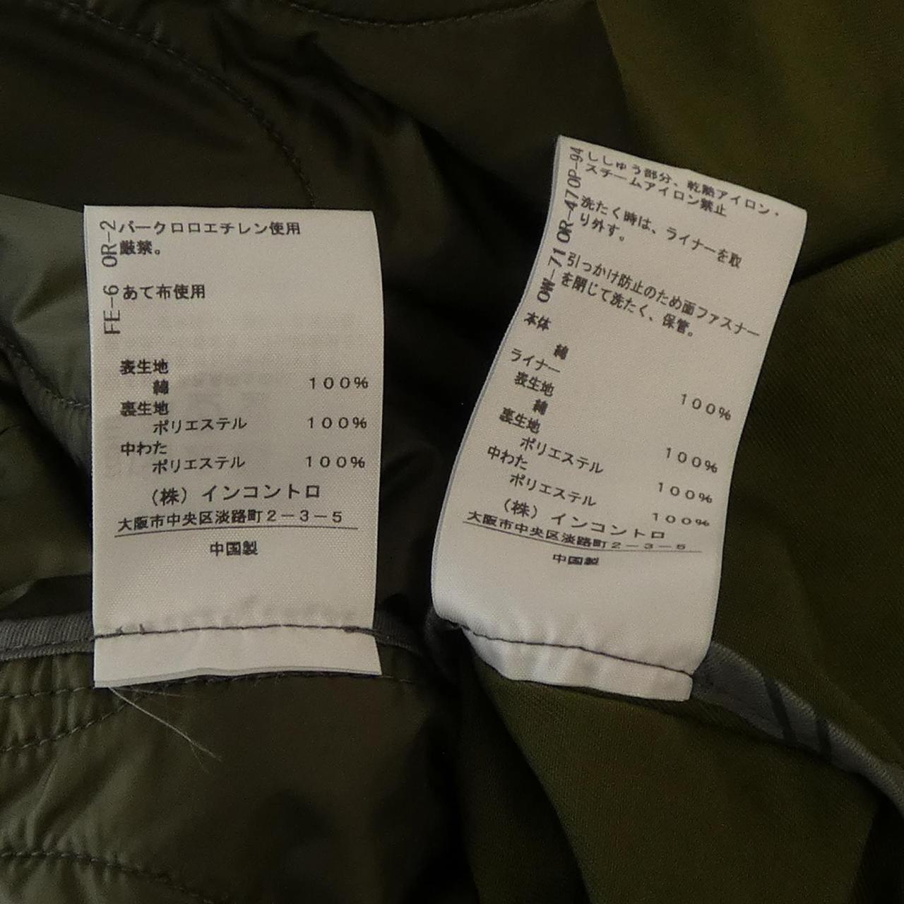 ヴィヴィアンウエストウッドレッド Vivienne Westwood RED LABEL コート